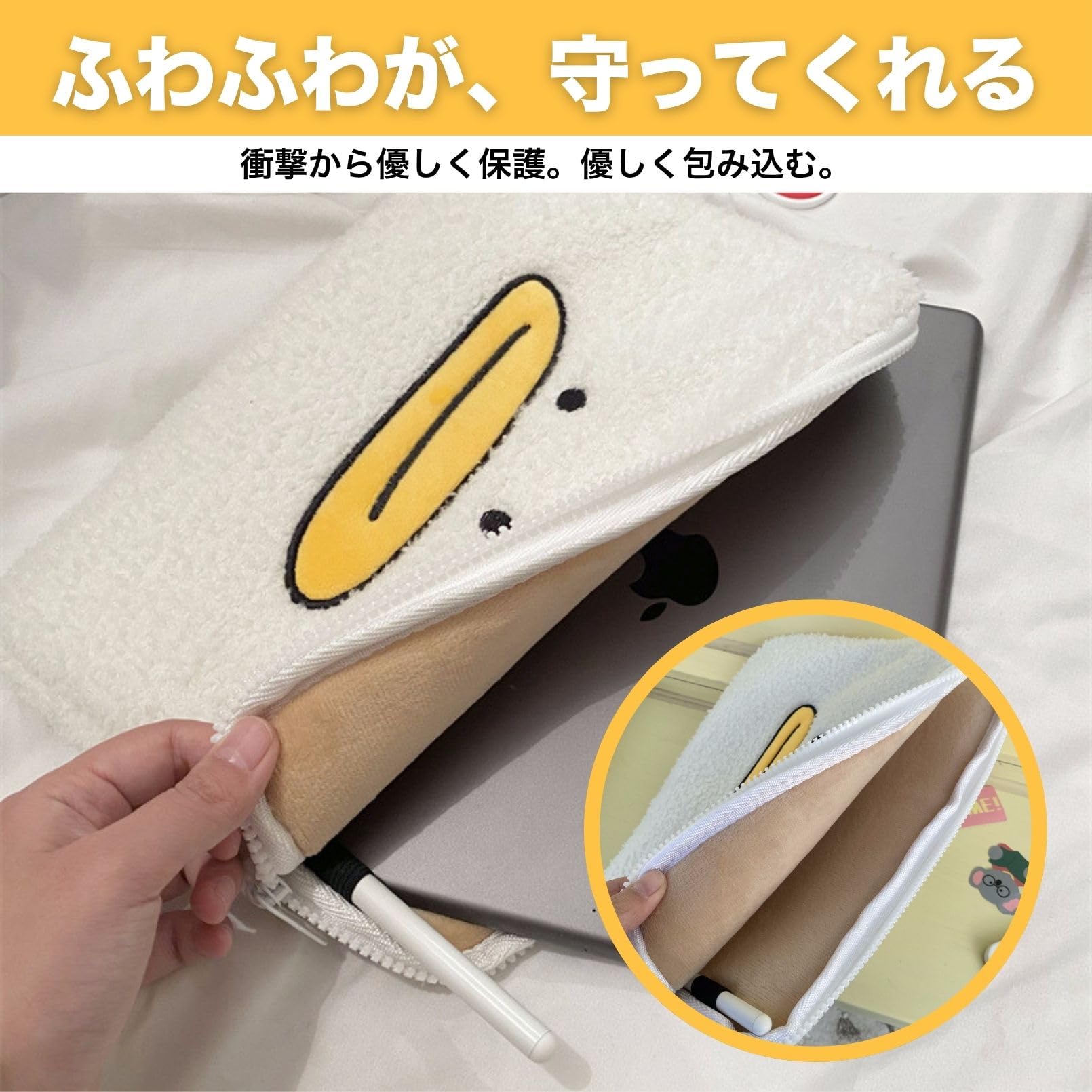 Amazon.co.jp: SESHIS パソコンケース アヒル 収納 クッション ノート