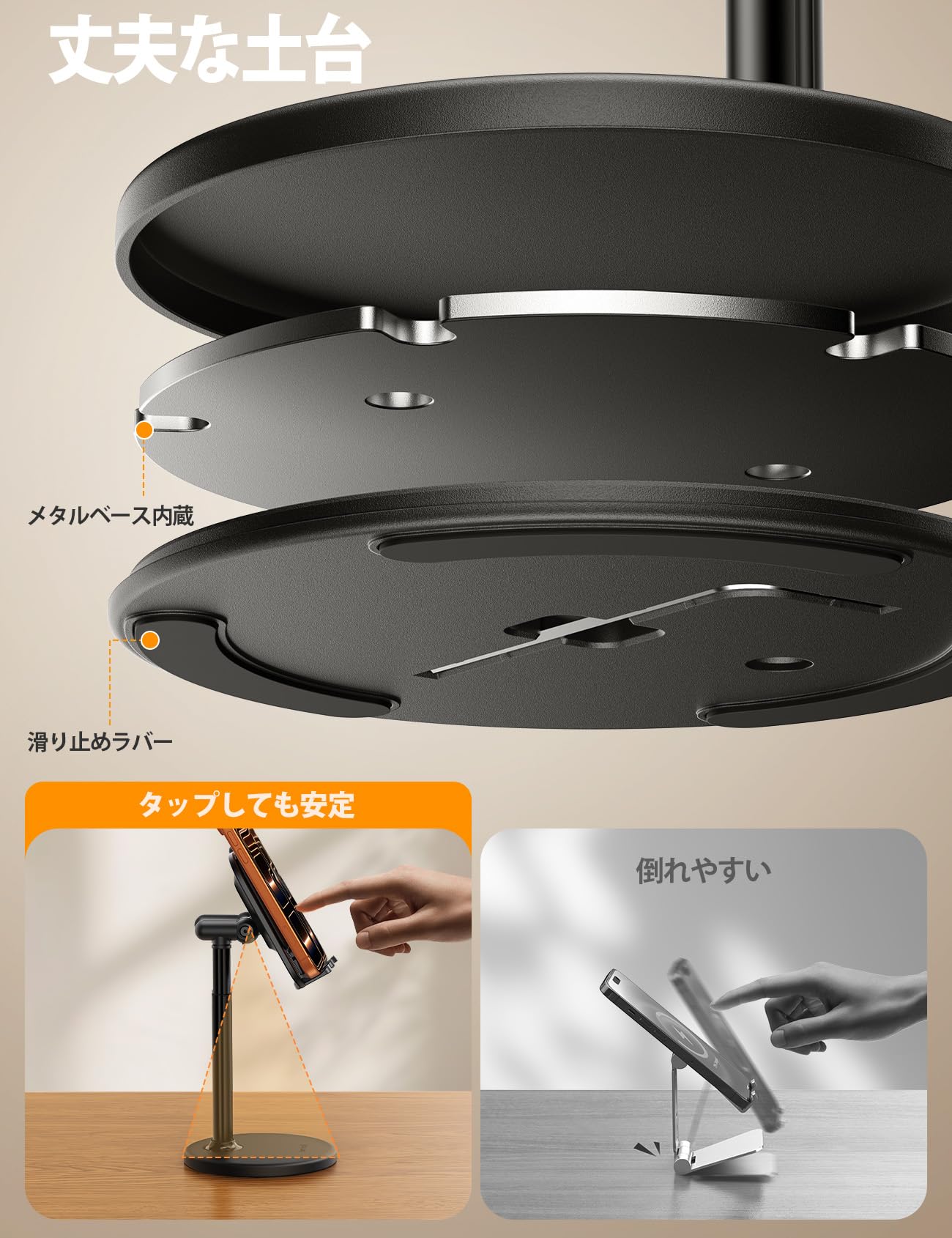 Amazon.co.jp: 【最大27.5cm】高さ調整 スマホスタンド アルミ