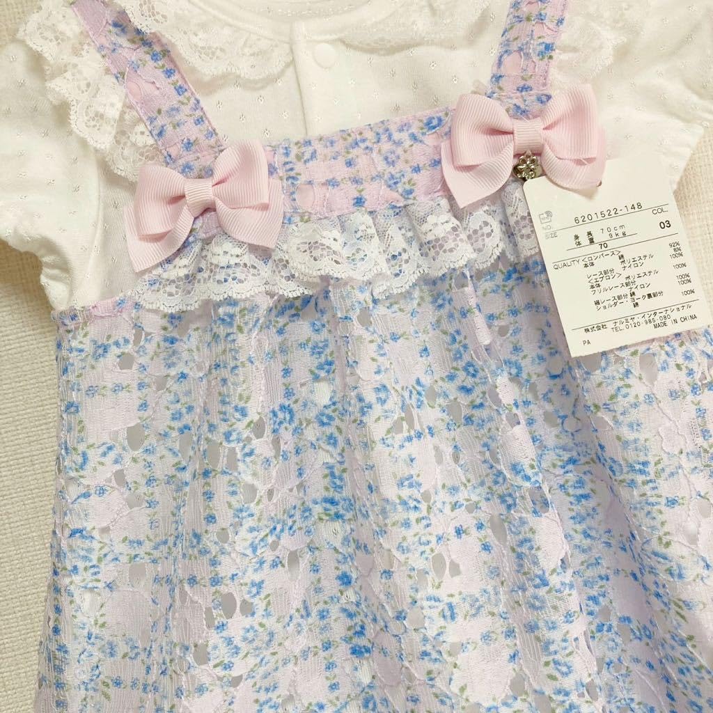 Amazon.co.jp: メゾピアノ ロンパース サイズ70 タグ付き
