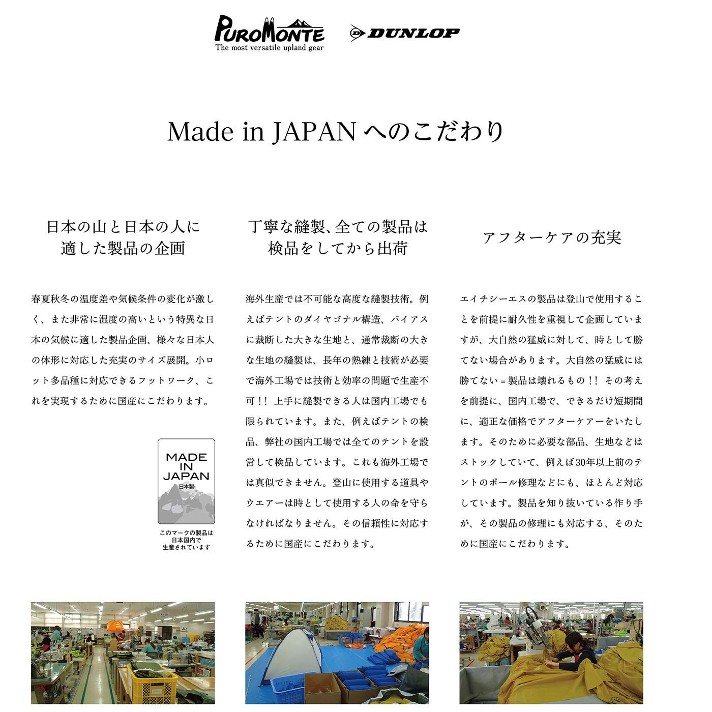 Amazon.co.jp: プロモンテ(PuroMonte) 登山 キャンプ 軽量 コンパクト