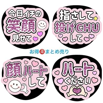 うちわ文字　ファンサ　ネームボード　文字パネル　カンペ　応援ボード　さき うちわ文字 ファンサ ネームボード 文字パネル カンペ 応援