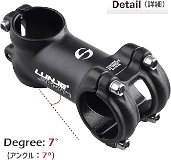 Amazon | Azarxis 自転車ステム クランプ径31.8MM 角度±7度調節可能 Amazon | Azarxis 自転車ステム クランプ径31.8MM 角度±7度調節可能
