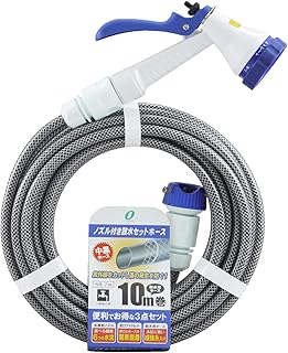 三洋化成(Sannyoukasei) ノズル付き散水セットホース 10m ブラック×クリアー