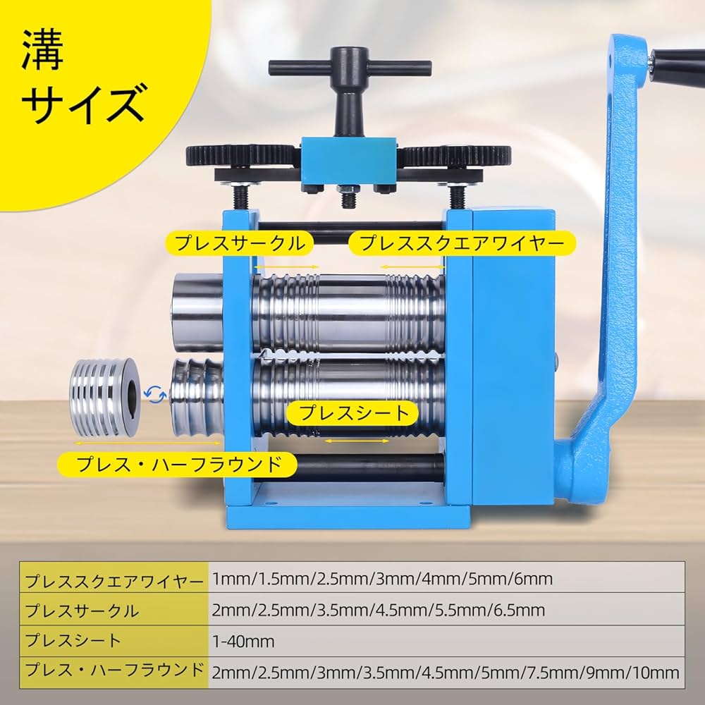 送料無料】圧延機 彫金ローラー ローリングミルマシン 省力 滑り