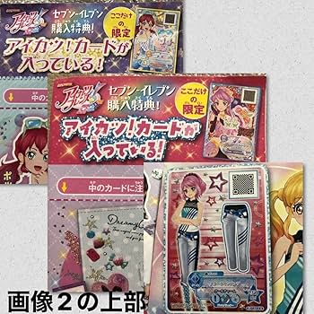 アイカツ セブンイレブンスタンプ アイカツ！セブンイレブン スタンプラリー用スタンプ台紙 - メルカリ