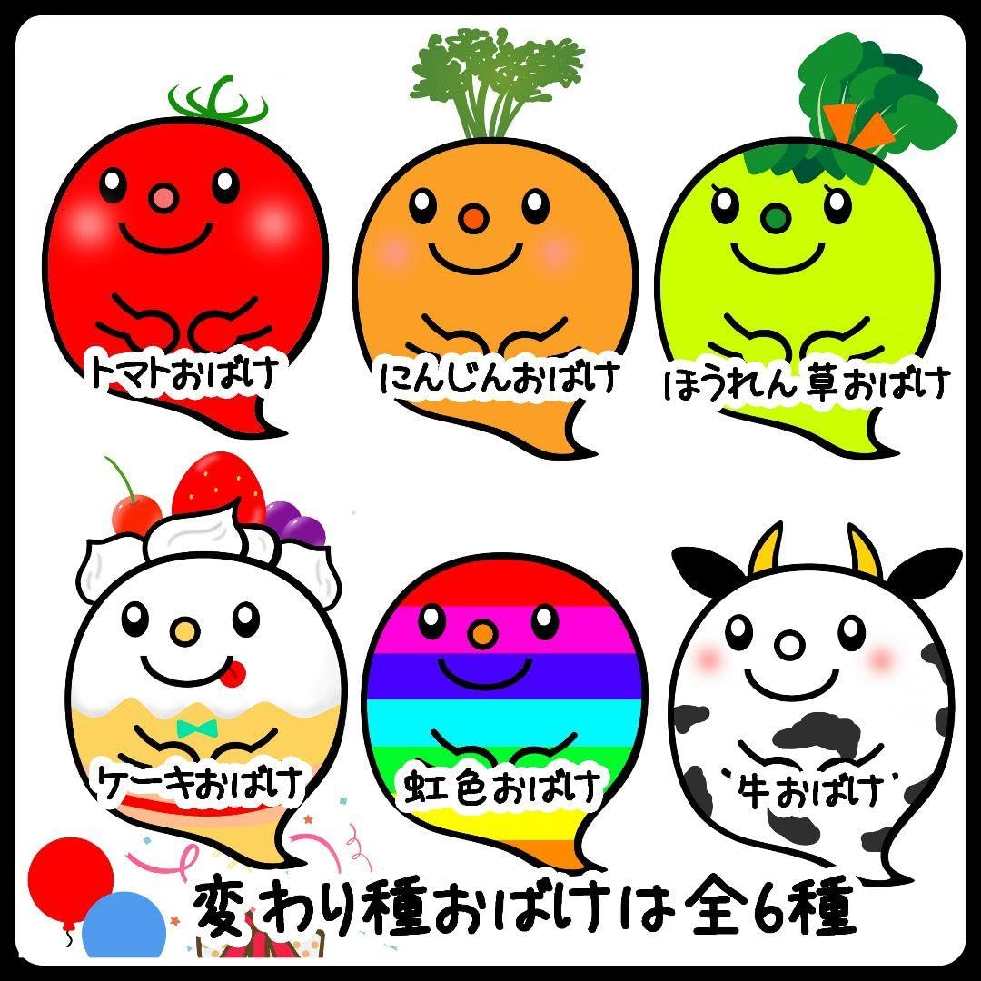 Amazon.co.jp: はらぺこおばけ ペープサート 保育 マジックシアター