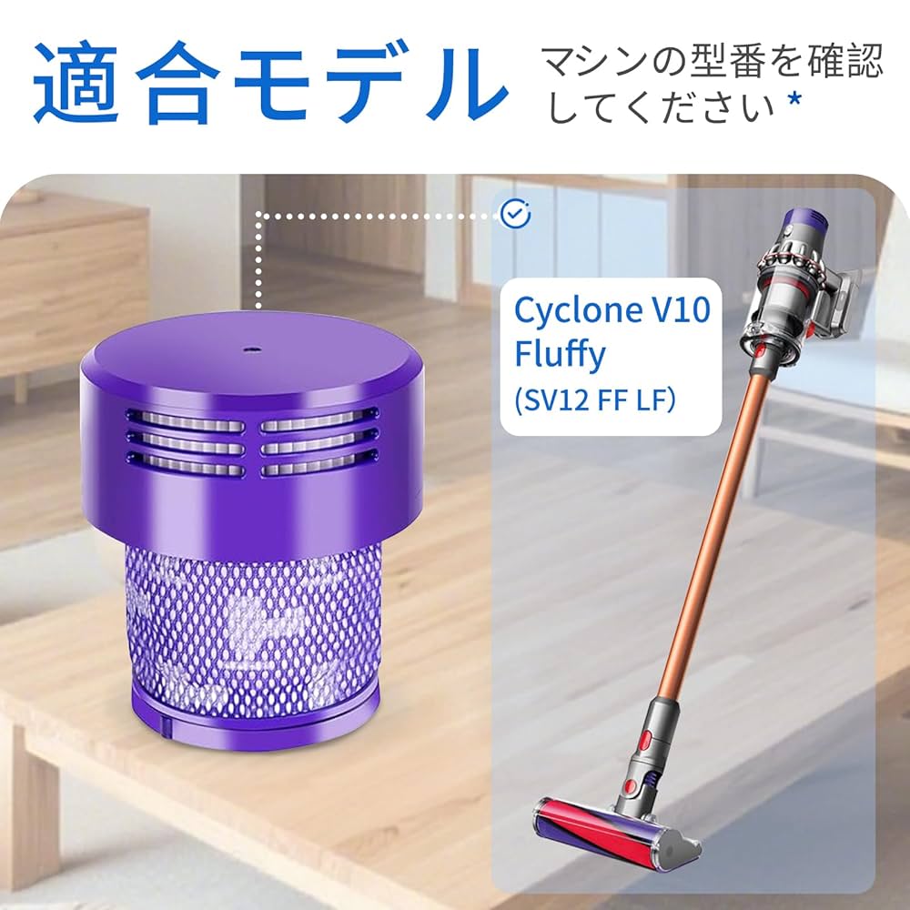 Amazon.co.jp: ダイソン V10 SV12 互換性フィルター 2個入り