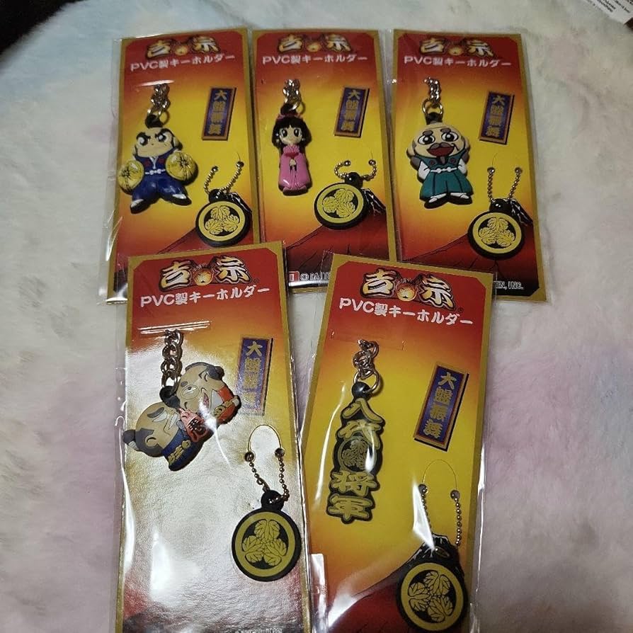 Amazon.co.jp: 吉宗 キーホルダー5個セット : おもちゃ