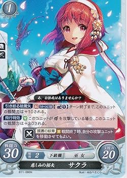 ファイアーエムブレムサイファ　赫赫たる攻撃　未開封パック Amazon.co.jp: ファイアーエムブレム0(サイファ) ブースター