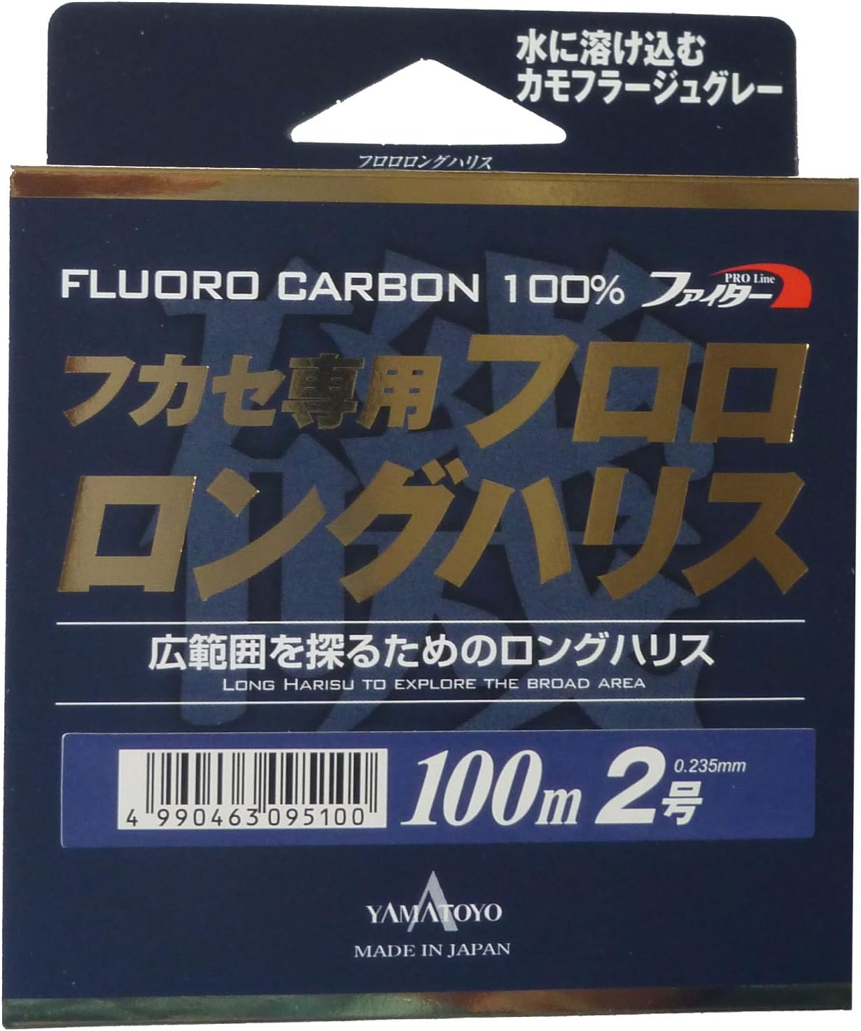 YAMATOYO Fluorocarbon Fluorocarbon 109.4 yd (100 m)