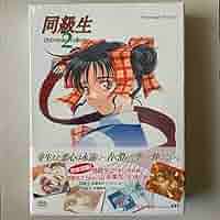 Amazon.co.jp: 同級生2 Perfect Collection DVDBOX : おもちゃ