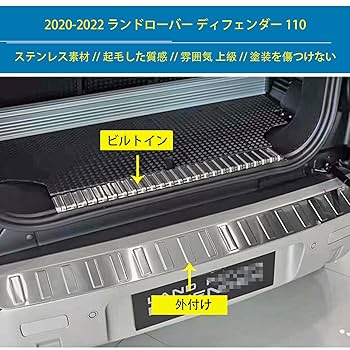 引取限定　ランドローバー ディフェンダー　リアステップパンパー　　サビ傷有り 61KpcU9q90L._UF894,1000_QL80_.jpg