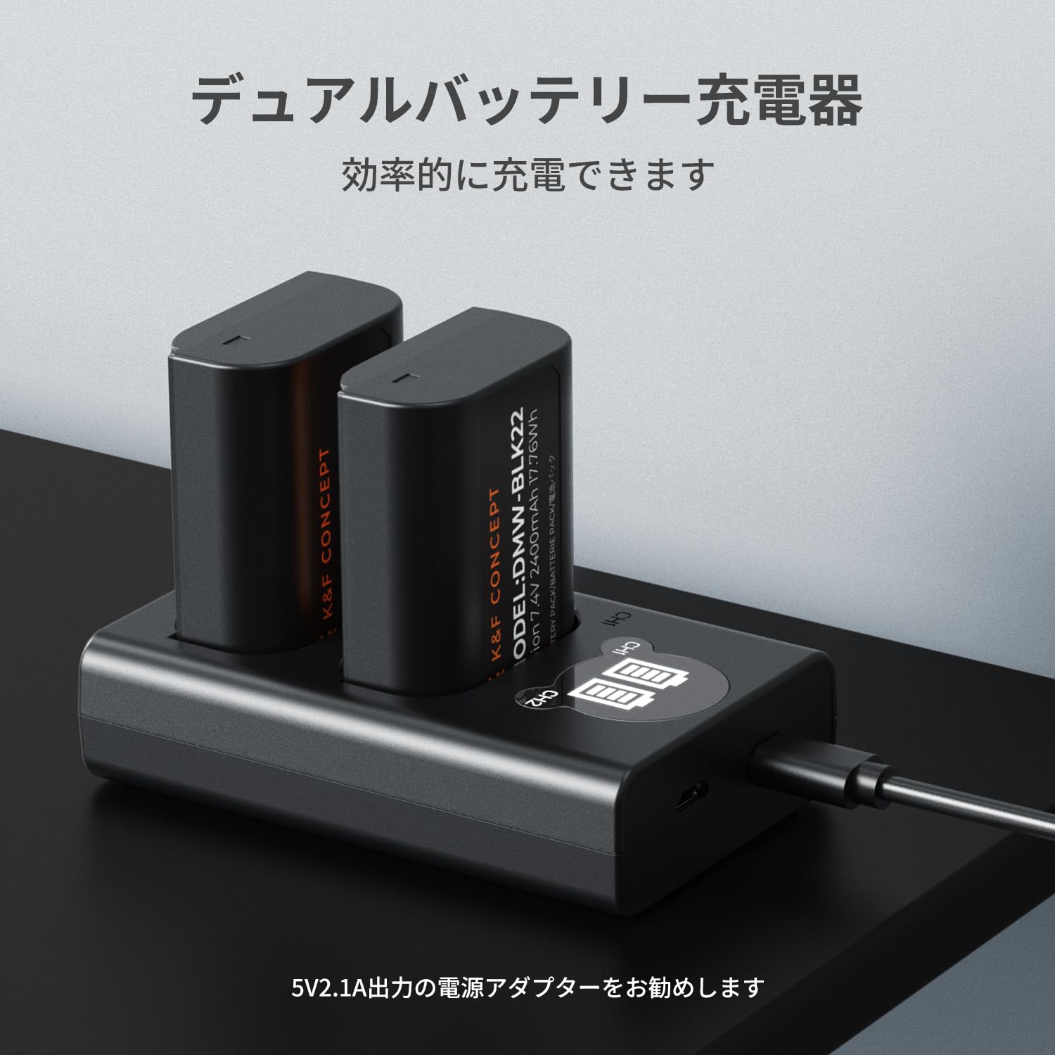 Amazon | K&F CONCEPT DMW-BLK22 カメラバッテリー充電器 Panasonic