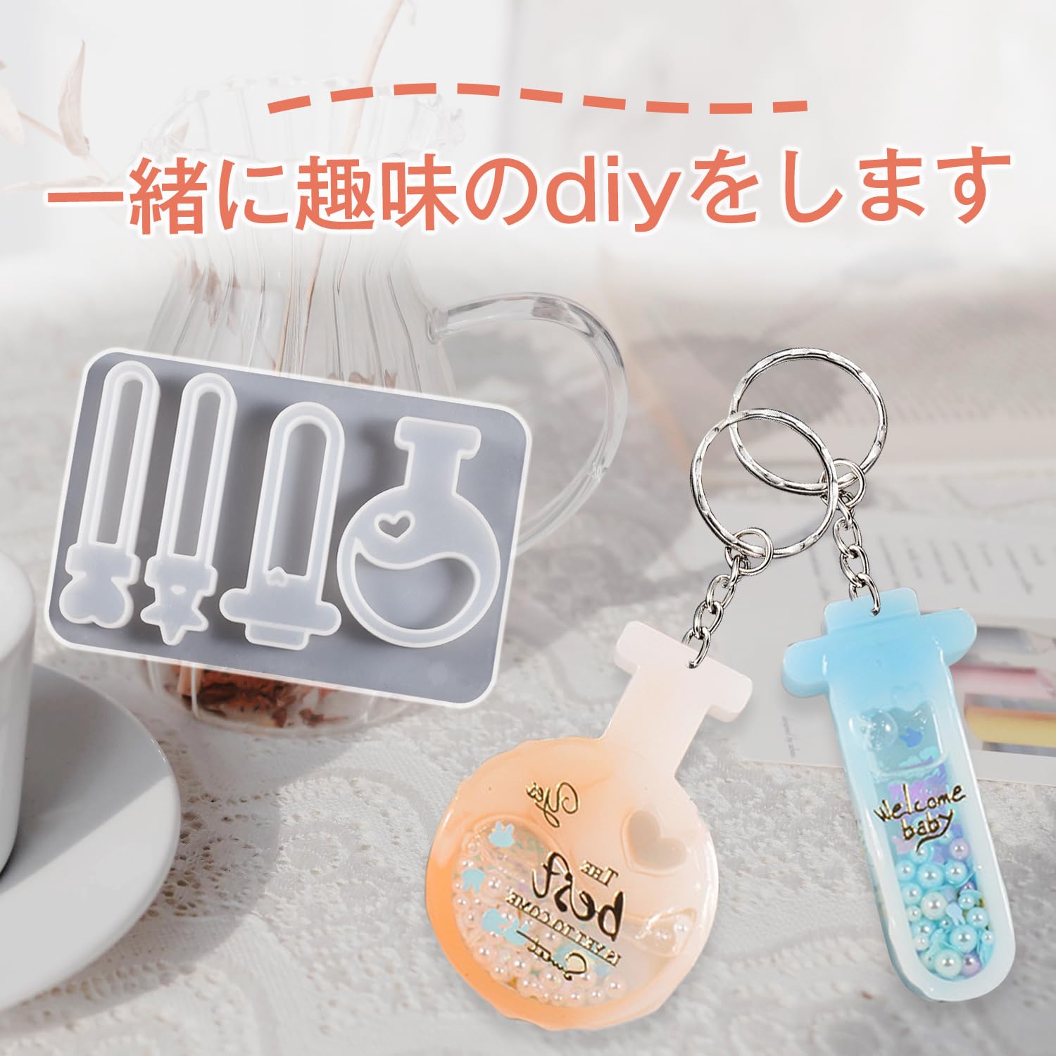 Amazon.co.jp: シリコンモールド シェイカー マジックボトル 試験管 4