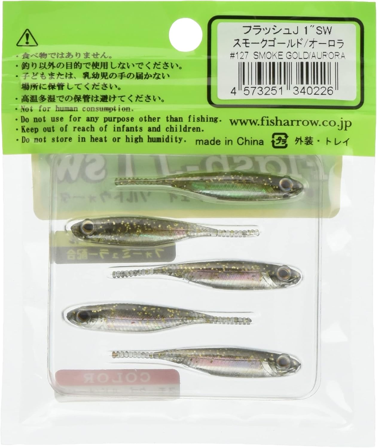 Fish Arrow Flush J SW 1" Lures