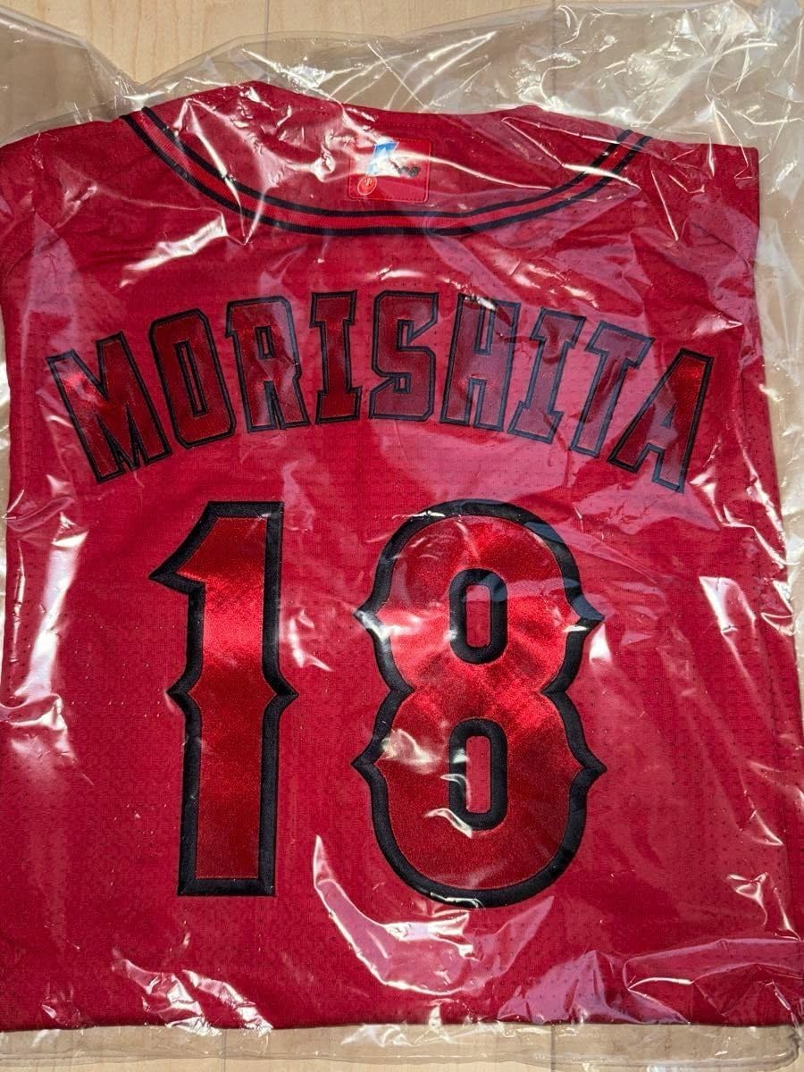 広島カープ 森下暢仁 投手プロ仕様ユニフォーム ビジター 広島東洋