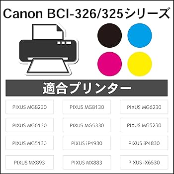 Amazon.co.jp: ジット キャノン(Canon)対応 リサイクルインク