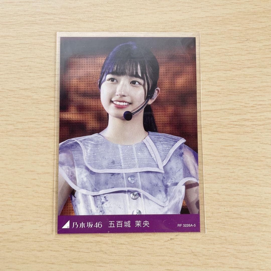 Amazon.co.jp: 乃木坂46 5期生 10thバスラ トレカ 五百城茉央 : おもちゃ