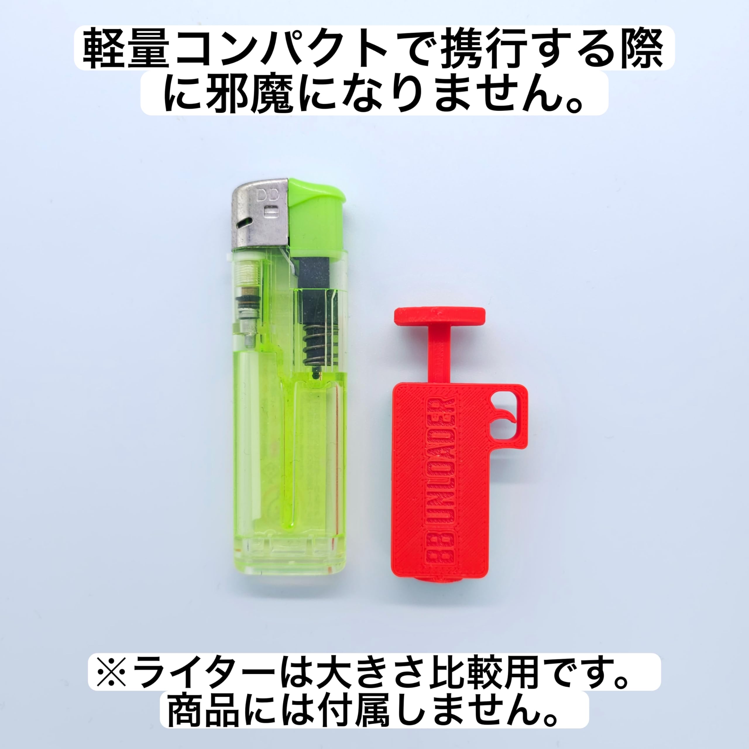 デジコンBB弾ケース gp-oth043.jpg