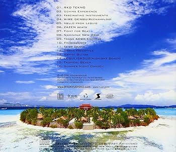 邦楽 PEEKAN 71OSsi7sGML._UF350,350_QL80_.jpg