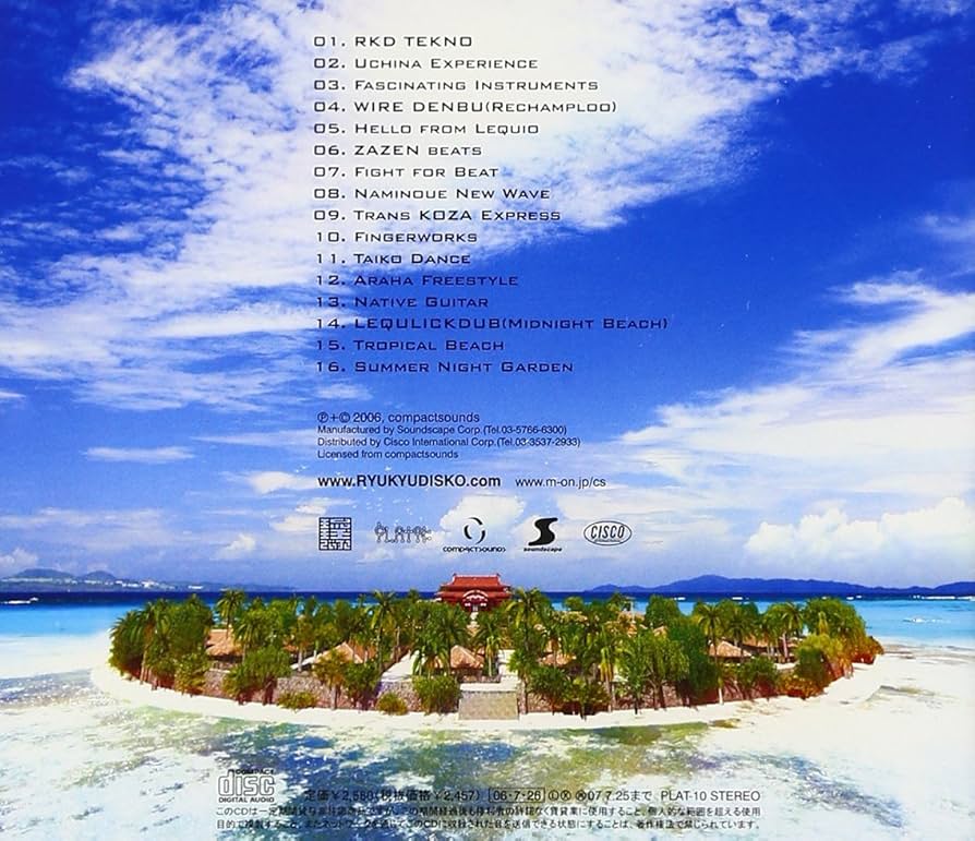 邦楽 PEEKAN Amazon.co.jp: PEEKAN: ミュージック