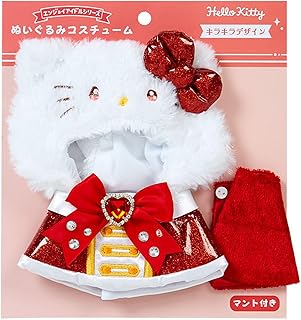 サンリオ(SANRIO) ぬいぐるみコスチューム(エンジョイアイドル キラキラ) ハローキティ ドール用小物 287601
