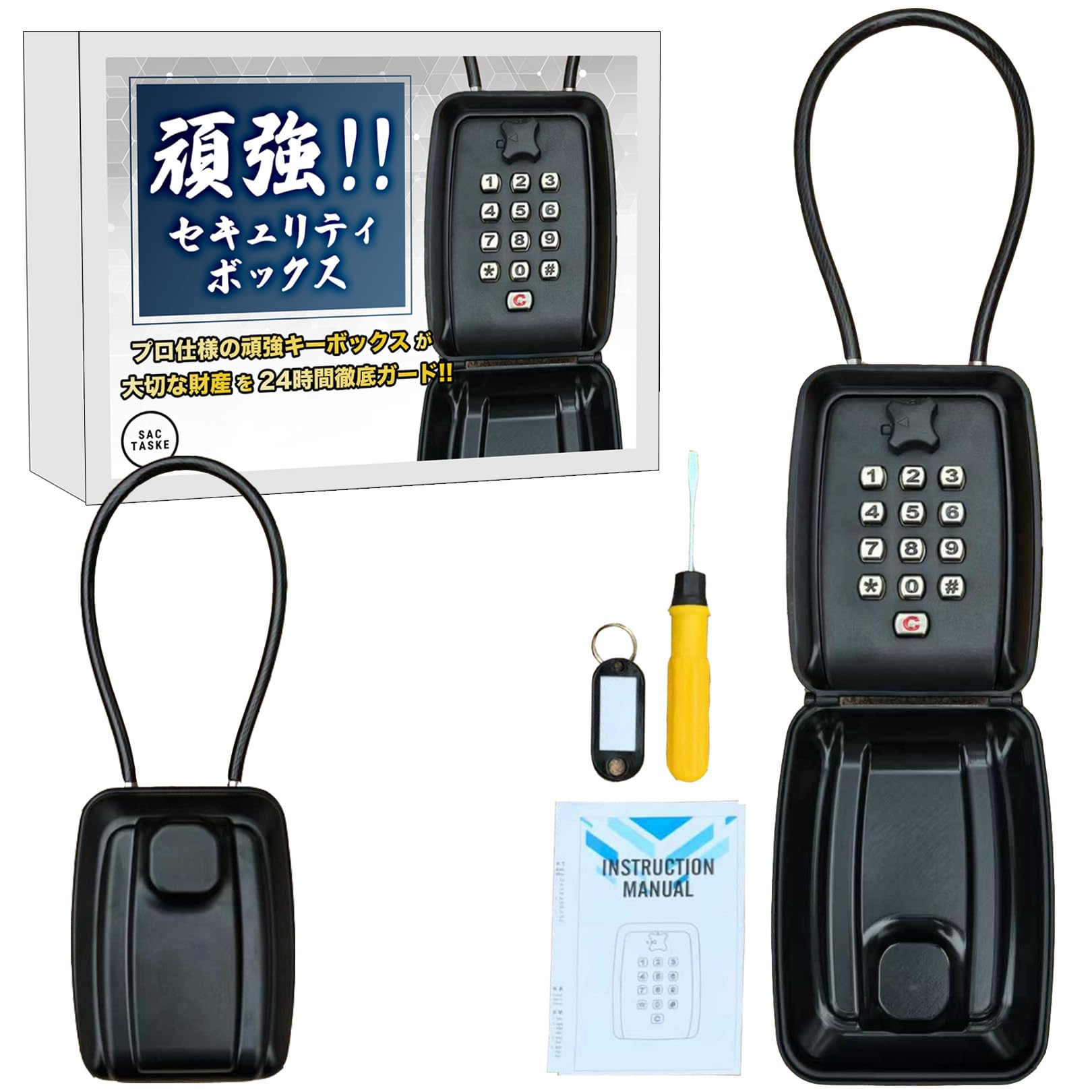 Amazon.co.jp: sac taske キーボックス セキュリティボックス 鍵収納