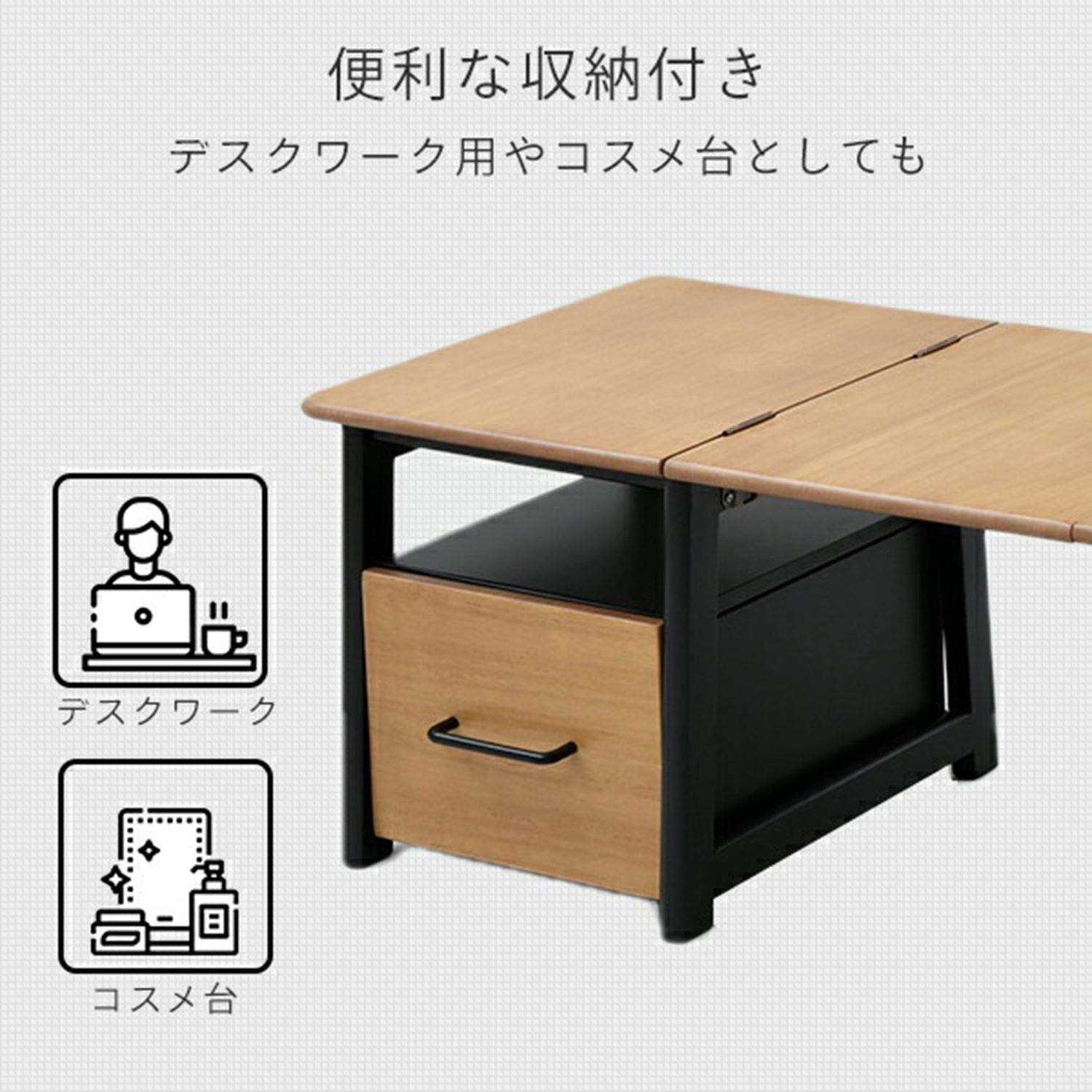 【新品】山善2WAY ローデスク 折りたたむとサイドテーブル SP2457DR Amazon.co.jp: 山善(YAMAZEN) 2WAY ローデスク 折りたたむとサイド