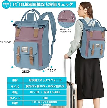 Amazon.co.jp: OPOALO（オポアロ）: リュックサック
