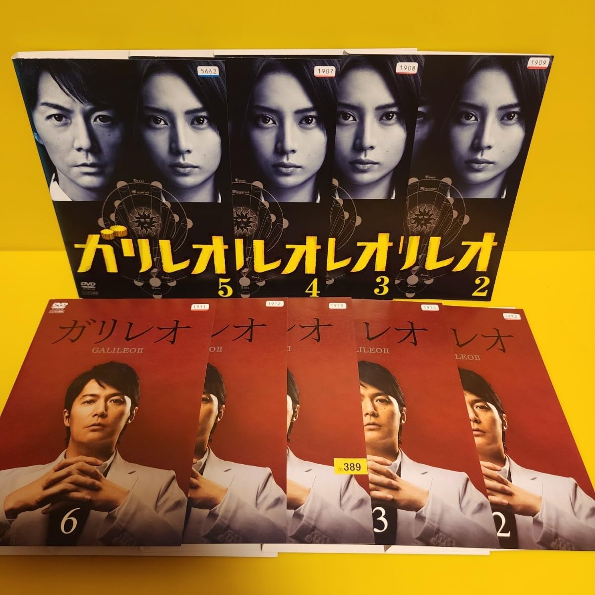 ガリレオDVD全15巻セット