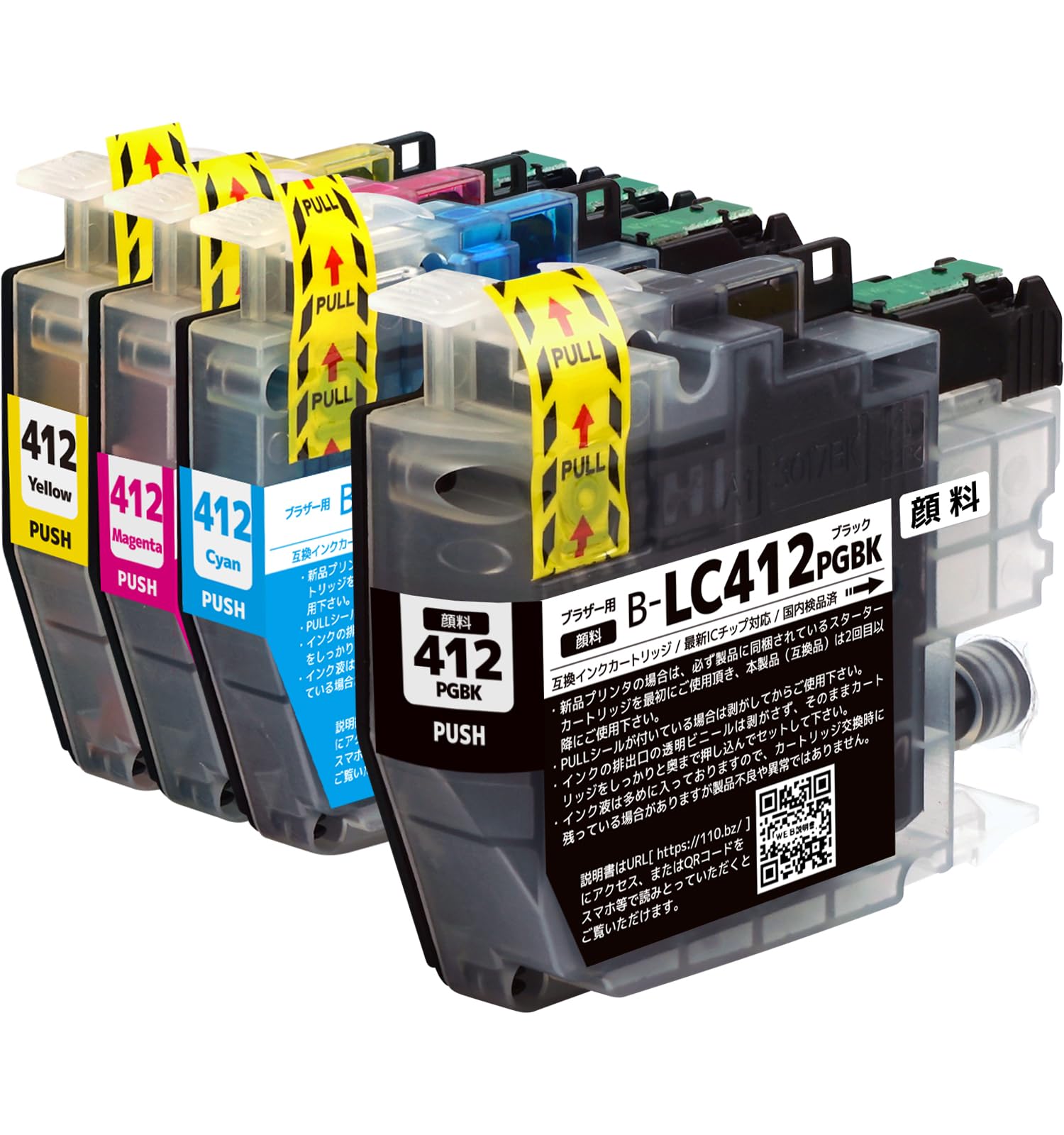 Amazon.co.jp: LC412 (PGBK/C/M/Y)【顔料4色】 最新 互換 インク