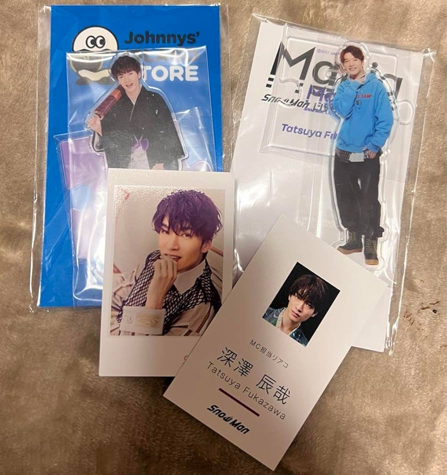 アクリルスタンド 深澤辰哉 セット