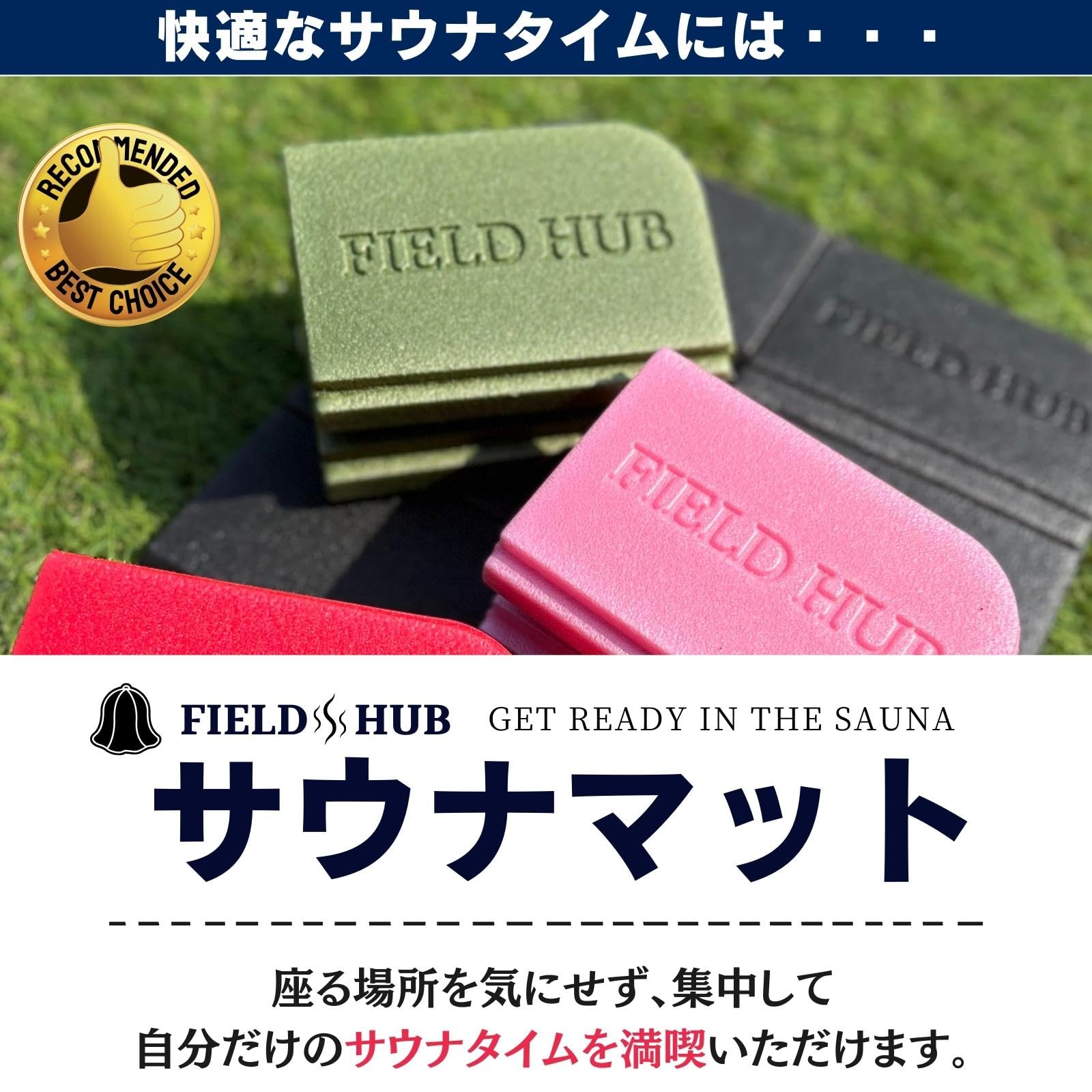 緑 サウナマット 折りたたみ レジャーシート クッション コンパクト 座布団 楽天市場】サウナマット 折りたたみ 8つ折り レジャーシート