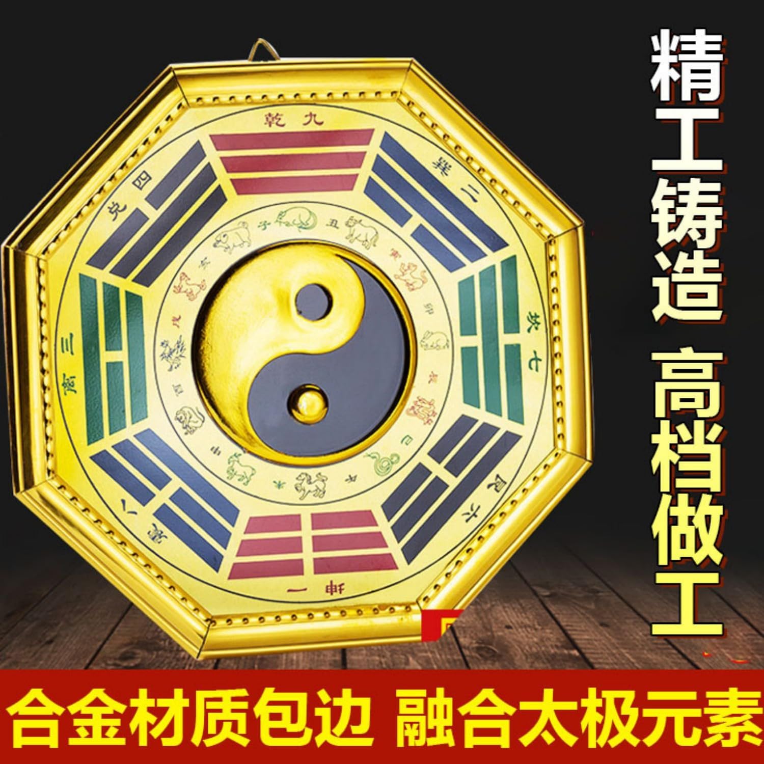 阴阳太极八卦镜凹凸面黑白阴阳五行镜家用太极九宫门口 Feng Shui Good Amulet 摆件 fengshui Chinese Tassel Ornaments-2023