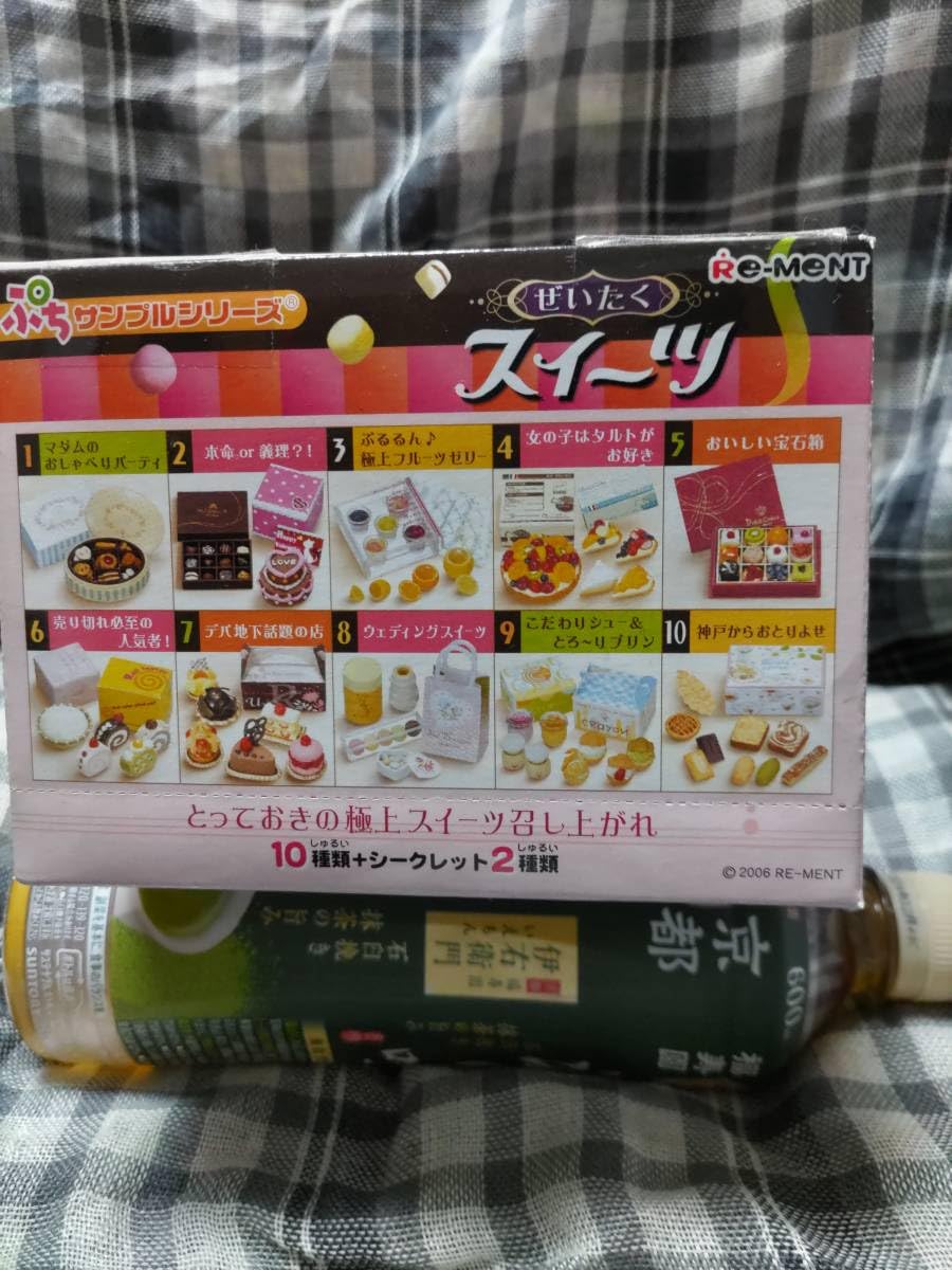 Amazon.co.jp: リーメント ぜいたく スイーツ 10種類 : おもちゃ