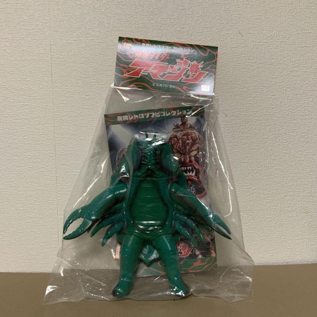 メディコムトイ製 東映レトロソフビコレクション ワニ獣人 - 特撮