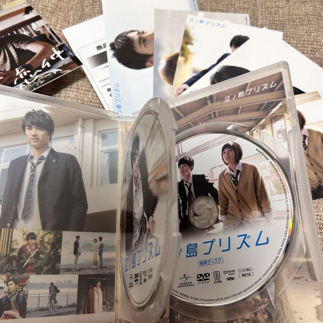 Amazon.co.jp: 恋仲 DVD-BOX〈6枚組〉江ノ島プリズム セット 