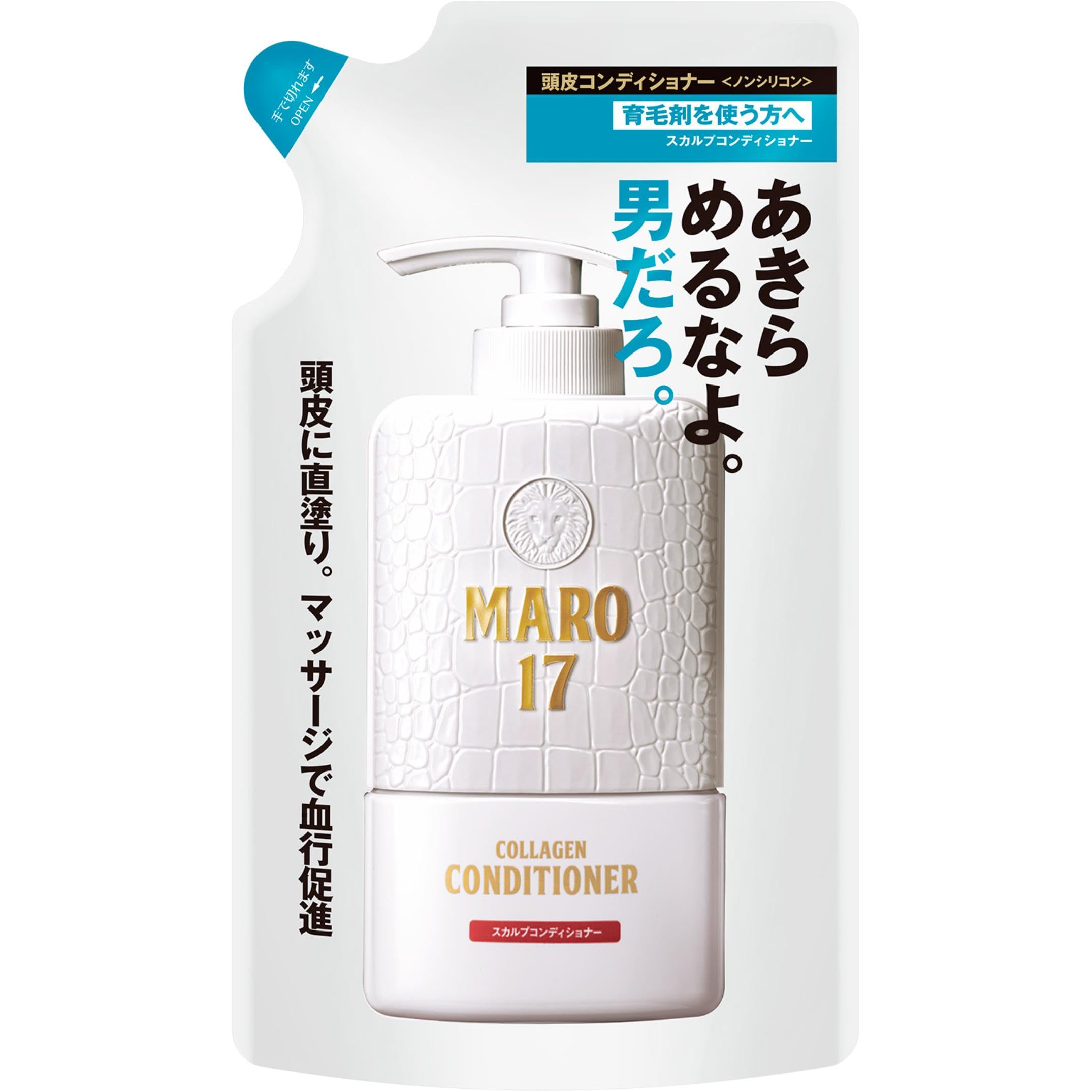 MARO17(マーロ17) スカルプ コンディショナー メンズ ノンシリコン 低…