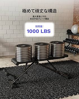 Amazon.co.jp: AIRHOP アップグレード版 インクラインベンチ