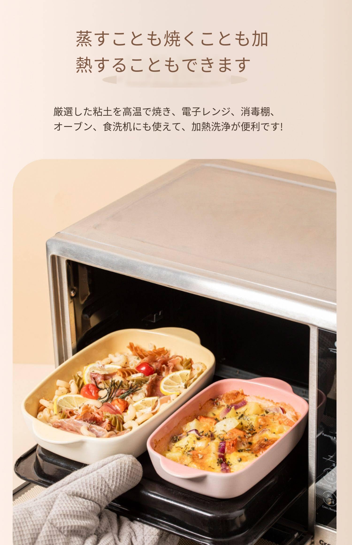 Amazon | 【電子レンジ対応】磁性鍋 ムテキレンジ 耐熱陶瓷 両手持ち蓋