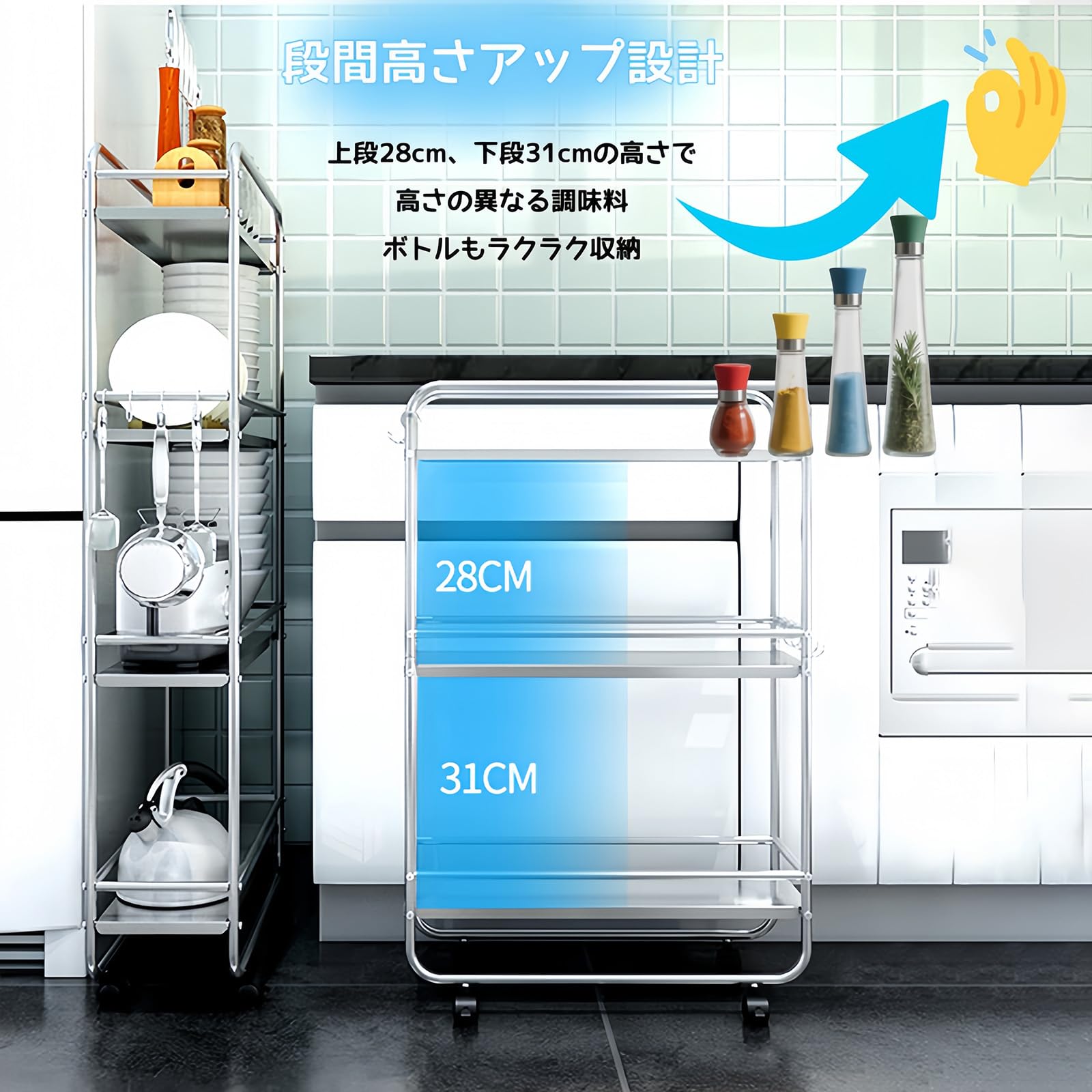 Amazon.co.jp: AetherTech キッチンワゴン 隙間ラック すきま収納 幅
