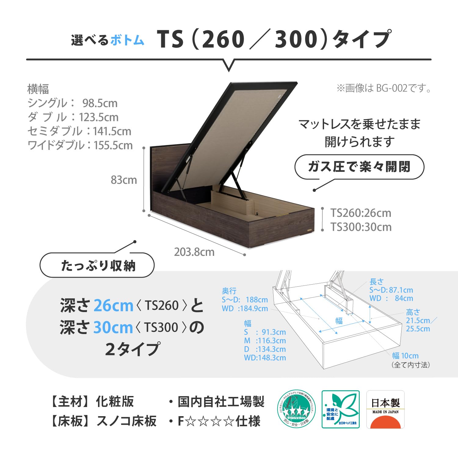 Amazon｜【フランスベッド正規品】 ベッドフレーム グレー
