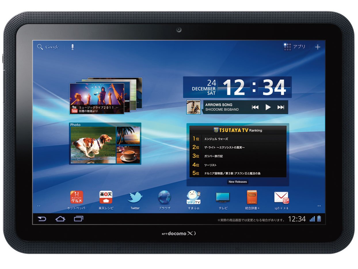 Amazon.co.jp: docomo ARROWS Tab LTE F-01D by FUJITSU エターナル 