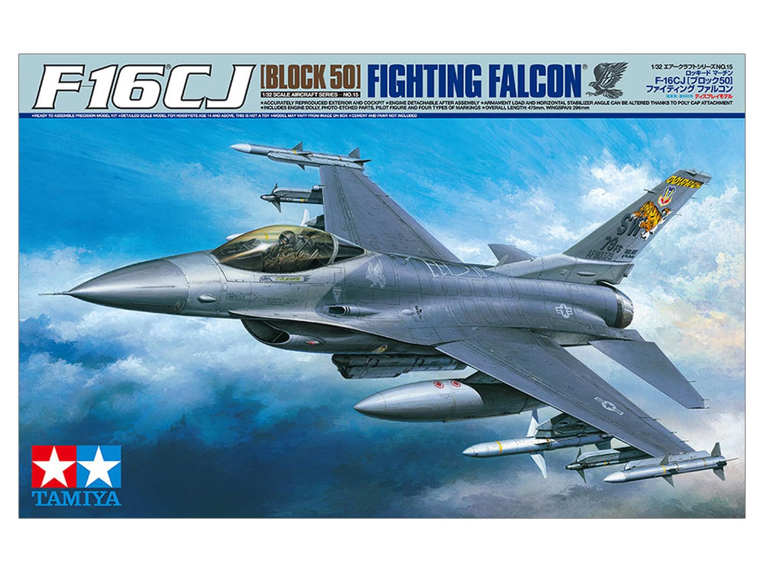 Tamiya - Juguete de aeromodelismo Escala 1:32 (60315)