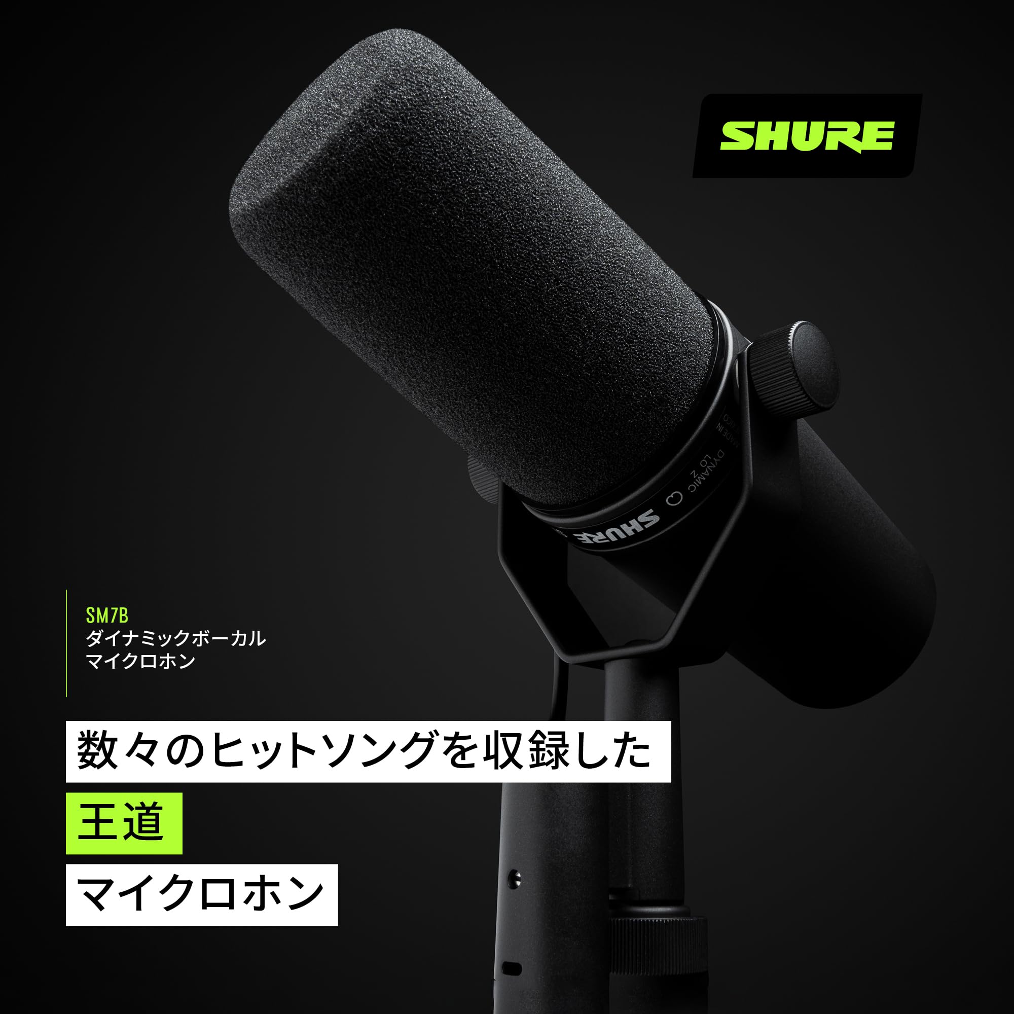 Shure SM7B / Desktop boomarm SH-BROADCAST1 : Amazon.co.uk: Musical