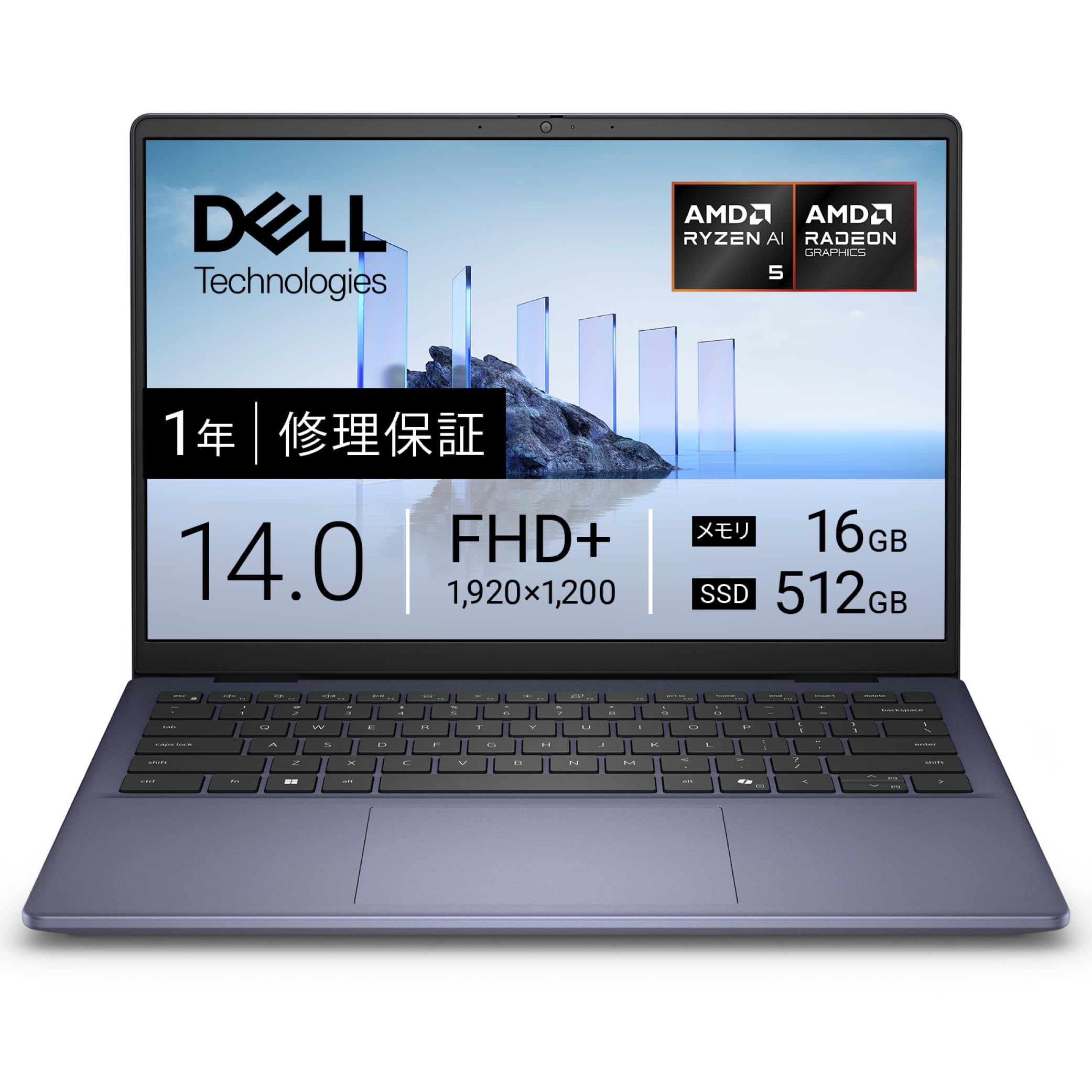 Amazon.co.jp: 【Amazon.co.jp限定】Dell ノートパソコン Dell 14