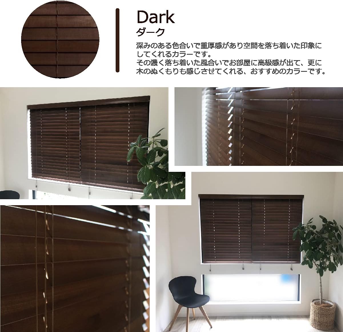 ゆうきだよ ウッドブラインド 羽根幅35mm 幅170cm×高100cm ゆうきだよ