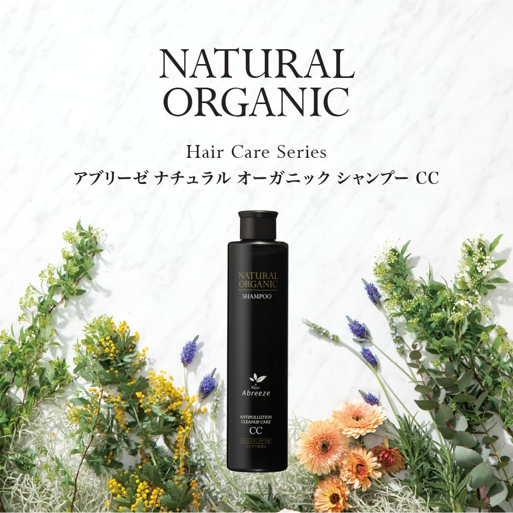 Amazon.co.jp: Abreeze: CCシリーズ