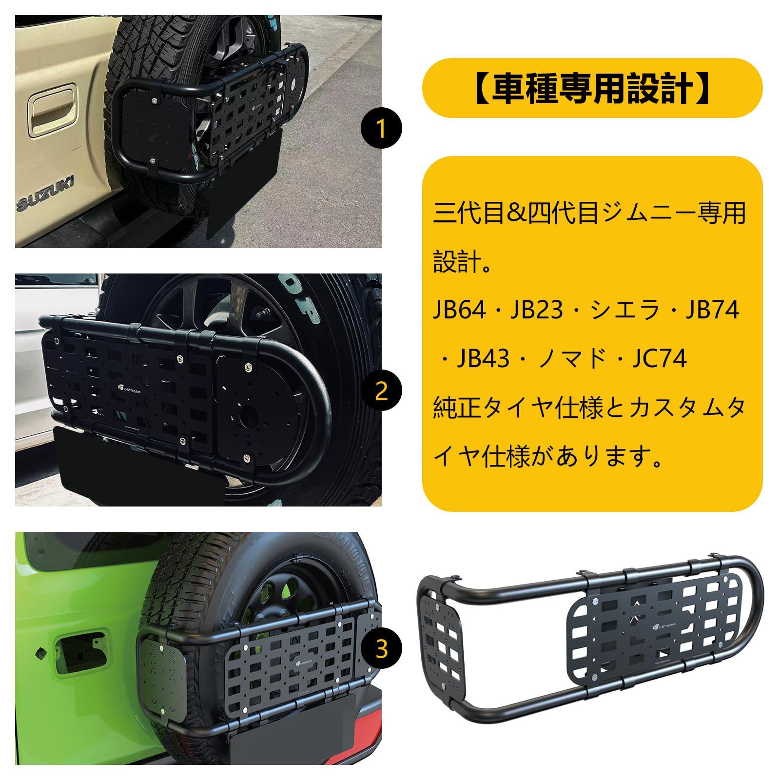 Amazon.co.jp: スズキ ジムニー リアゲート タクティカル拡張パネル