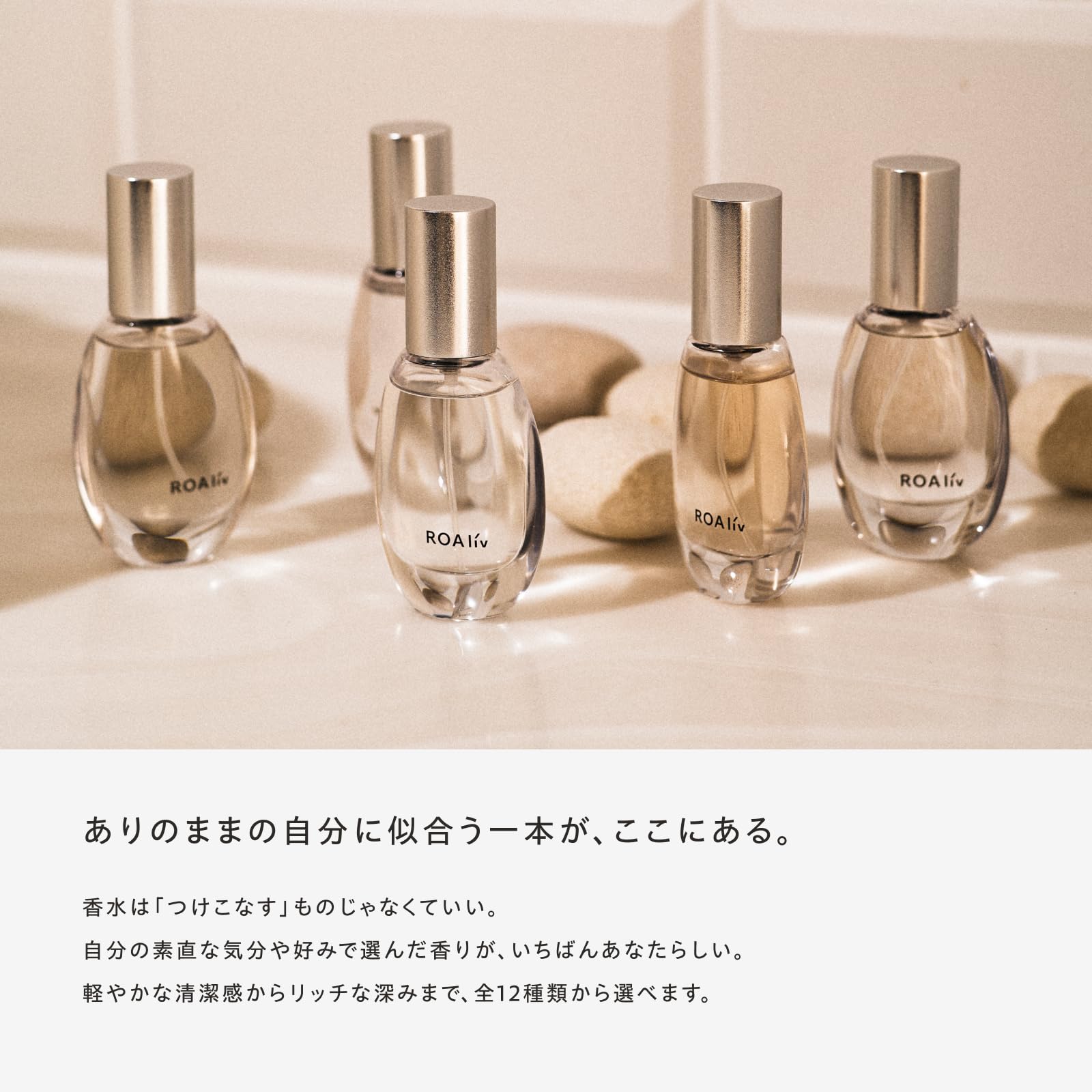 Amazon | ロアリブ マインドセンス ナギノヒの香り 20mL フレグランス